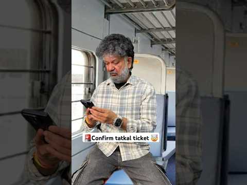 💯 Confirm tatkal ticket 🤑😁 #techplusgadgets #irctc #indianrailways #summervacation