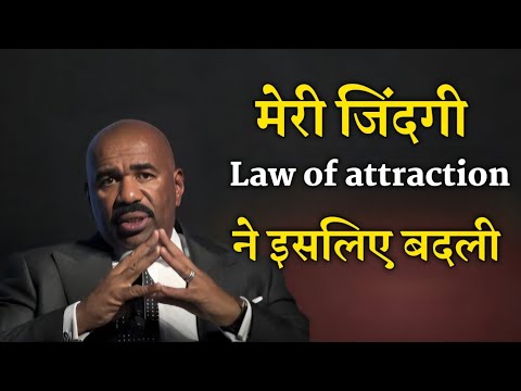 steve harvey how prayer activates the law of attraction