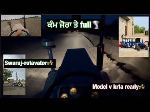 🚀Rotavator ਮਾਰੇ ਆ Ajj 🚜 // ਝੋਨੇ ਦਾ ਕੰਮ 👍 // 3630 Model 🚜
