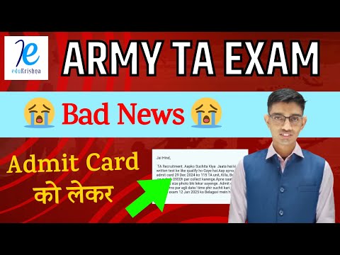 Bad News 😭 All Zone Army TA Admit Card जारी | TA Army Exam 12 January 2025 | TA Army Exam 2025