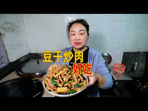 媳婦買3斤豆干，加辣椒炒一盤，家人吃得津津有味