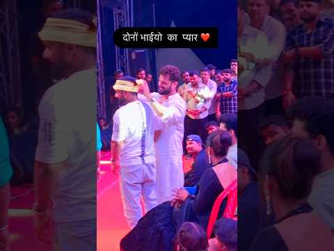 #shorts ! #वीडियो टुनटुन_यादव ! tuntun Yadav khesari Lal donon ahiran ke ek Sath stage show !