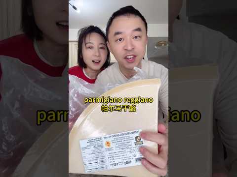 这么大的芝士🧀怎么吃啊?#shorts #food #cheese #美食 #开箱