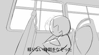 precht - ED [Animatic]
