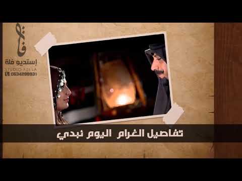 اغاني حب رومانسيه 2020 | الحب الوفي | جديد غزليه بصوت بنت فخم | لحن انا شاعيش احبك |2021