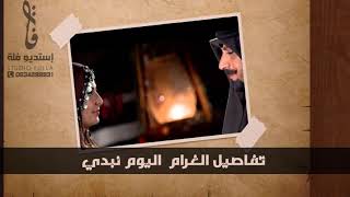 اغاني حب رومانسيه 2020 | الحب الوفي | جديد غزليه بصوت بنت فخم | لحن انا شاعيش احبك |2021