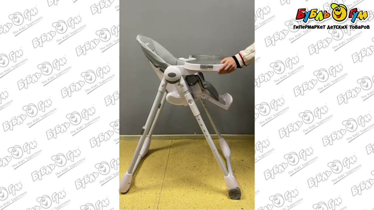 Стул-шезлонг для кормления Lanson серый с 6мес - видео