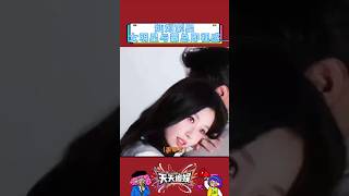 灿如繁星剧宣完全就是女明星和她的霸总男友即视感 #灿如繁星 #虞书欣 #陈靖可