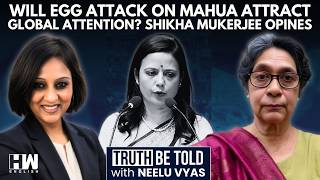 Will Mahua Moitra Egg Attack Attract International Attention? Shikha Mukerjee Opines | TMC | Suvendu