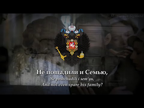 Why did they Kill the Tsar? (За что Царя убили/Za chto Tsarya ubili) Russian Choir Chant