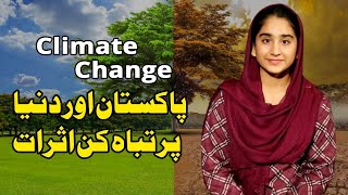 New IPCC Report On Climate ImpactsICauses and Effects|PakistanIWhat is Climate Change?