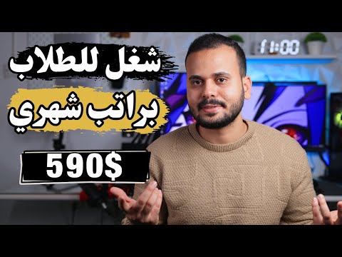 من 20 لــ 70 دولار هو ربحك من موقع شغل اون لاين والسحب فودافون، اتصالات، ارانج كاش !