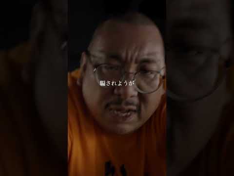 GADORO - 自遊空間 (Pro. CHIVA from BUZZER BEATS)