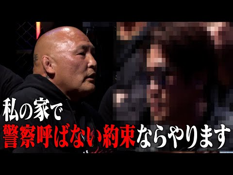 【未公開】BD選手に喧嘩を売られたエンセンさんのブチギレが怖すぎる…