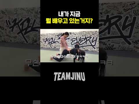 깊숙한 게 좋아 #shorts