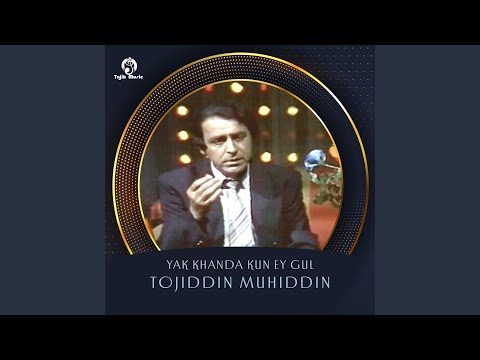 Yak Khanda Kun Ey Gul