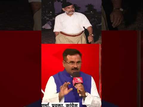 Alok Sharma Trolls Modi RSS Share in Freedom 🔥 Alok Sharma Expose RSS