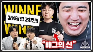 얘 뽑으면 대회 무조건 1등 한다니까!!!