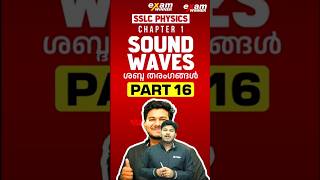 Sound Waves Part 16