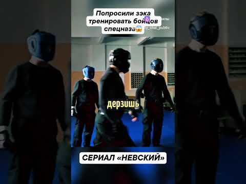 Попросили зека тренировать группу спецназа #кино #сериал #фильм