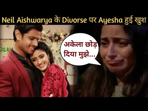 Aishwarya Neil के Divorse पर Ayesha हुई खुश,Fans ने Neil कि दिया साथ || Divorse Update ||