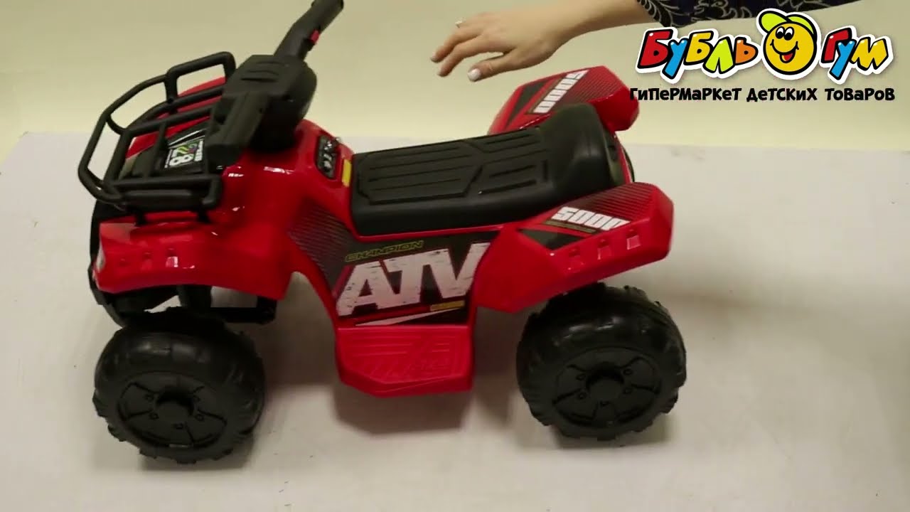 Квадроцикл детский аккумуляторный Champion ATV красно-черный - видео Квадроцикл детский аккумуляторный Champion ATV красно-черный - видео