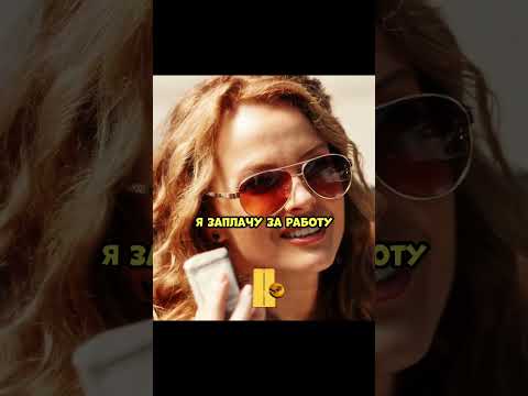 Супер удачно зашел в магаз😎Смертельное искушение (2015)