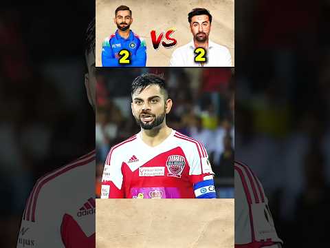 Ms Dhoni Team Vs Ranbir Kapoor Team Football Match | #shorts #football #cricket