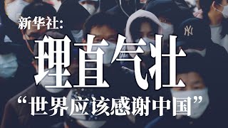 川普制裁俄罗斯能源｜印度宣布大力采购｜佛山瘟疫失控，政府禁售退烧药｜