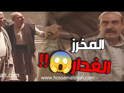 المخرز الغدار عمل عملة مابتنكال لا بميزان ولا بقبان 😱😱   ليالي الصالحية