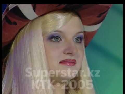 Фрагмент программы "Superstar.kz", 2005 год