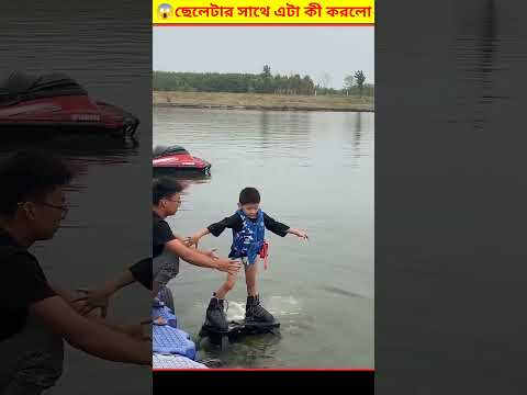 😱 ছেলেটা ওয়াটার যেত চালিয়ে সবাইকে অবাক করে দিয়েছে | Water Jet Jetpack Flying Bangla