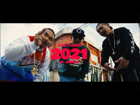 ジャパニーズマゲニーズ - 2021 feat.CHOUJI (Official Music Video)