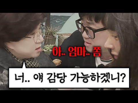 태훈아 이 여자애는 누구니?