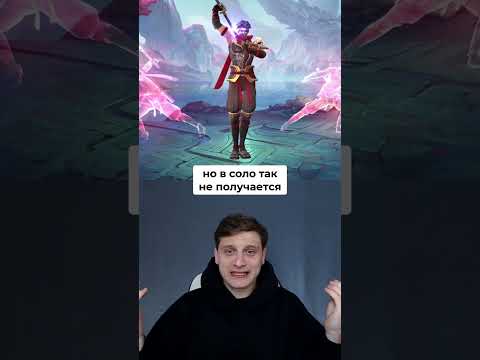 Проблемы линии опыта #mobilelegends #mlbb #мобайллегендс #МЛББ_NEXT2025