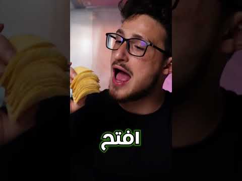 كسرت رقم قياسي جديد! (الخامس) #shorts