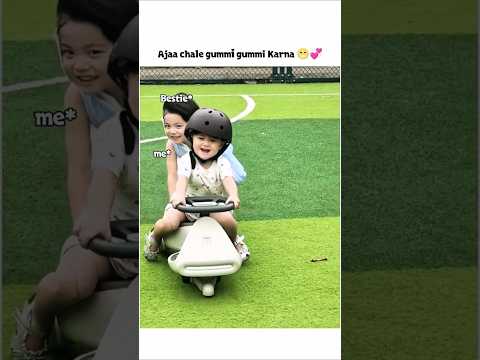 Aja chale gummi gummi karne 😁💞