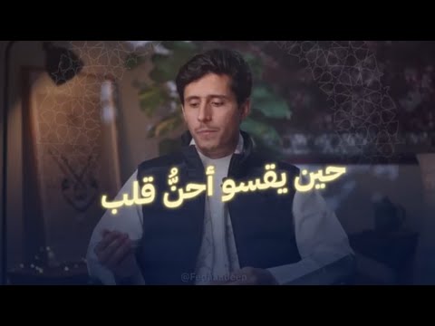 أنهيار أقوى العلاقات البشرية #فداءالدين_يحي #السعودية #قطايف