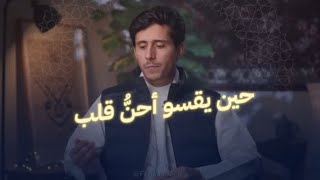 أنهيار أقوى العلاقات البشرية #فداءالدين_يحي #السعودية #قطايف