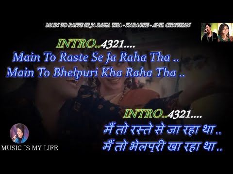 Main To Raste Se Ja Raha Tha Karaoke With Scrolling Lyrics Eng. & हिंदी