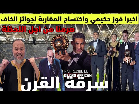 ุงุฎูุฑุง ููุฒ ุญููู
ู ูุงูุชุณุงุญ ู
ุบุฑุจู ูุฌูุงุฆุฒ ุงููุงู ูุณุฑูุฉ ุงููุฑู ูู ุญู ููุจู ูุฑู
ูุง ู
ู ุงุฌู ุงููุญุธุฉ