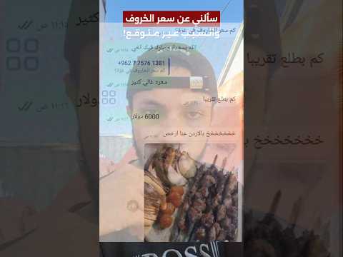 لماذا الإساءة والتكبر يا أخي المسلم 💔