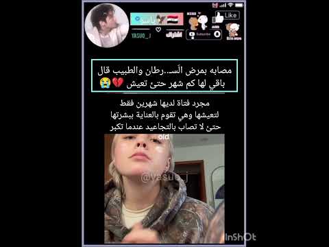 حبيت انها ما نقهرت بدل من هذا قاعدة تعتني بحالها 💔😭 #اكسبلورر #explore #لايك #bts #shorts