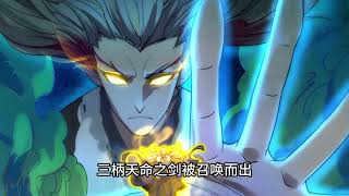 萬古至尊-李云宵 大宇宙 超前版 第一百五十一集