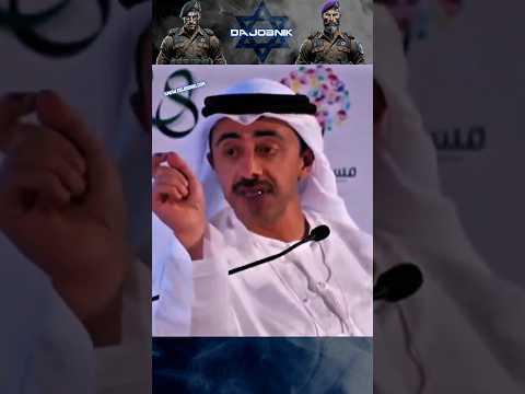 “I’m Sorry But That’s Pure Ignorance “ UAE Foreign Minister Sheikh Abdullah Bin Zayed #shorts