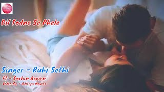 Dil Todne Se Pehle Song Female Version Ruhi Sethi Oh Mera Dil Todne Se Pehle Jass Manak New Songs