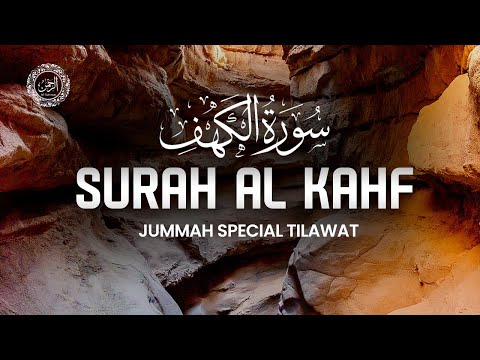 Jummah Special | Surah Al-Kahf Full Tilawat: calming recitation of (the Cave) سورة الكهف