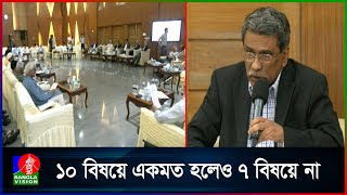 ১০ বছর প্রধানমন্ত্রী পদে থাকার বিষয়ে সব রাজনৈতিক দল একমত