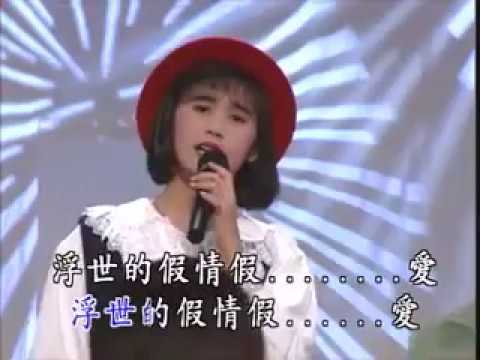 楊思萍 (林美惠)【台語情調鋼琴】假情假愛