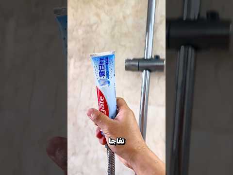شطاف مبتكر 😮؟!